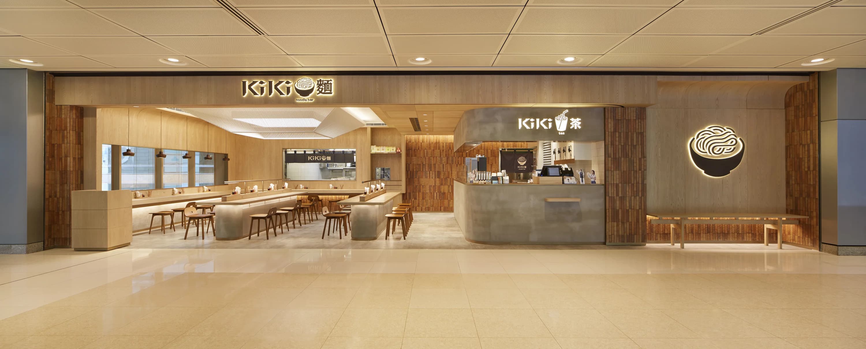 KiKi Noodle Bar — kiki_02.webp